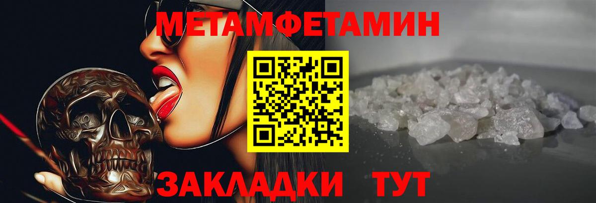 Amphetamine Розовый Симферополь