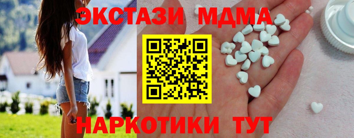 Экстази 280мг  Вход с VPN  Симферополь  Экстази  ЭКСТАЗИ диски 