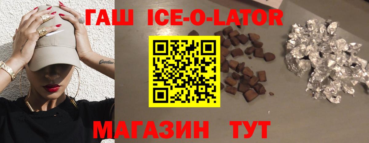 ГАШИШ  ГАШ индика сатива  Вход с VPN  Симферополь 