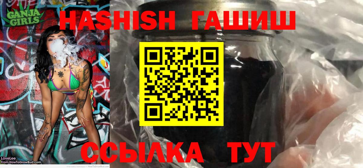 Гашиш hashish Симферополь