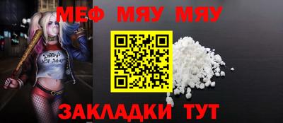 тгк Новокубанск