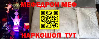 СК Новодвинск