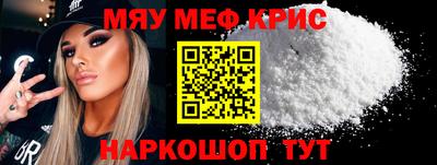 тгк Новокубанск