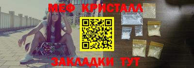 тгк Новокубанск