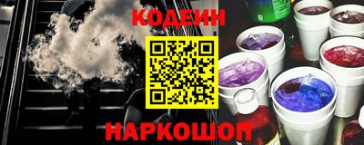 СК Новодвинск