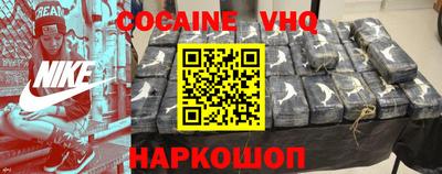 тгк Новокубанск