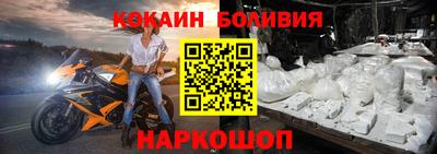 тгк Новокубанск