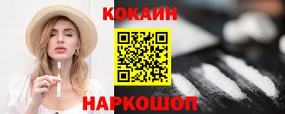 тгк Новокубанск