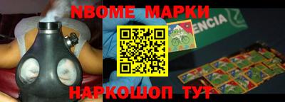 тгк Новокубанск