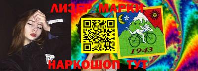 тгк Новокубанск
