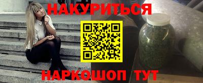тгк Новокубанск