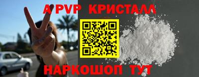 тгк Новокубанск