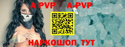 тгк Новокубанск