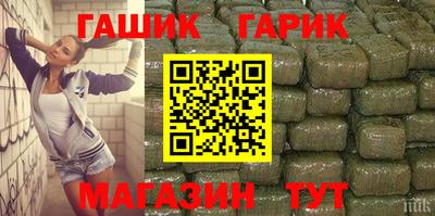 тгк Новокубанск