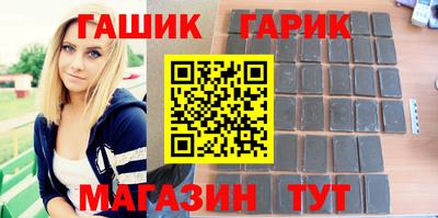jwh Новозыбков