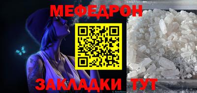 СК Новодвинск