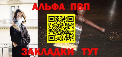 тгк Новокубанск