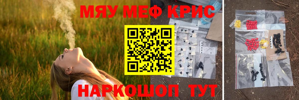 МЕФ  Симферополь