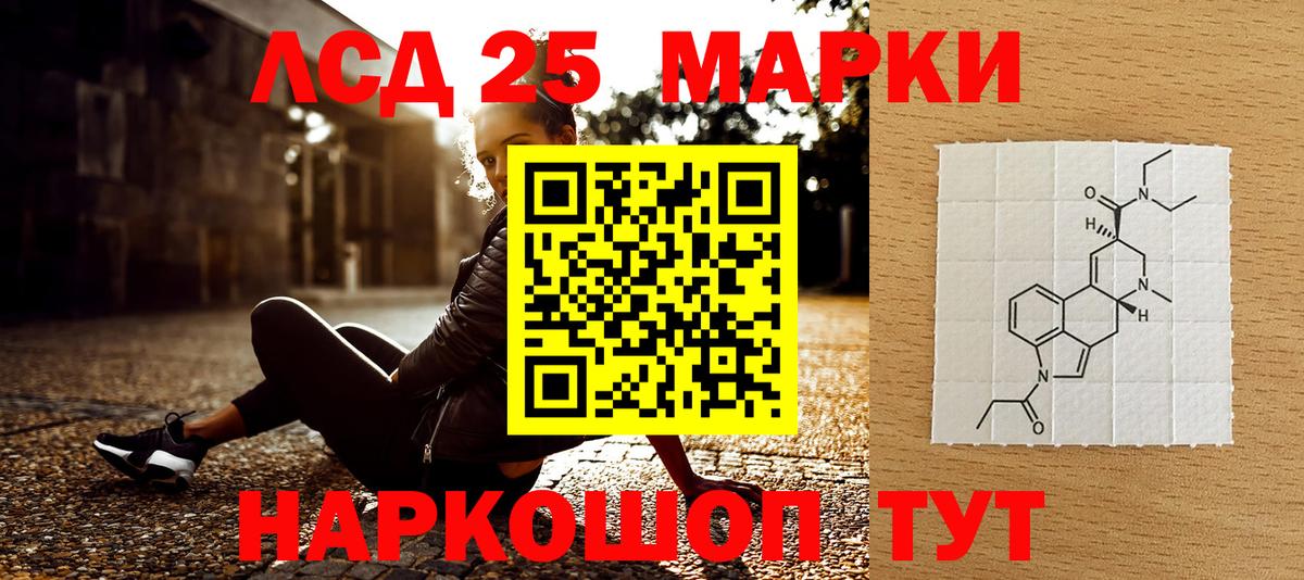 Симферополь  Наркотические марки  Вход с VPN  Марки N-bome 1,5мг 