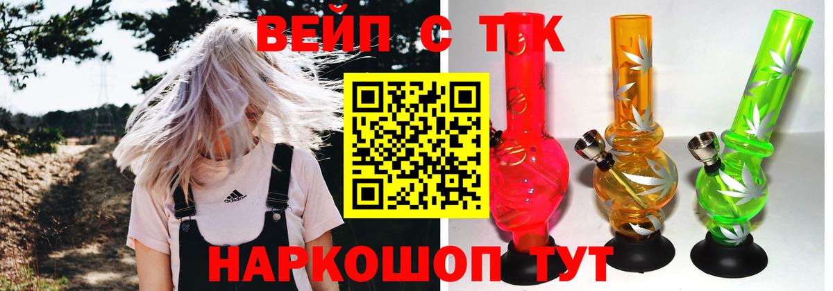 Дистиллят ТГК THC oil  ТГК гашишное масло  Вход с VPN  Симферополь 
